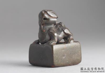 图片[2]-Bronze seal cast with “Fu Lian yin xin”, Jin dynasty (265-420)-China Archive
